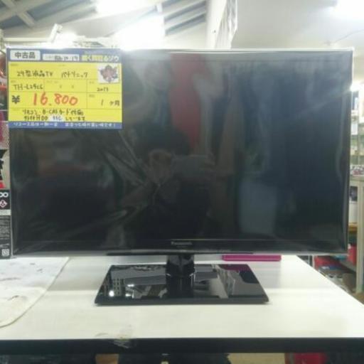 パナソニック 24型液晶テレビ 2013年製 (高く買い取るゾウ中間店)