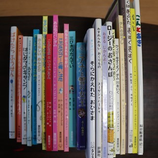 童話館ぶっくくらぶセレクションの絵本131冊；大きなイチゴ（2-3才）～小さいミカン(7-8才途中）