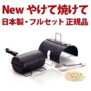 焼き芋や機器 やけて焼けて - 調理器具