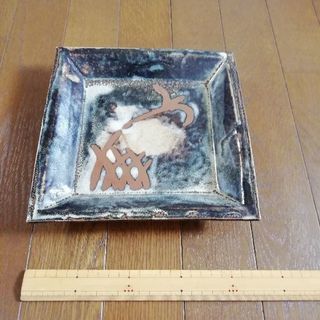 【中古】角皿　22cm