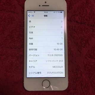 ソフトバンク iPhone5s 16G