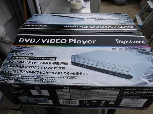 未使用　ゾックス　Digistance　DS-VD103　DVDビデオプレーヤー