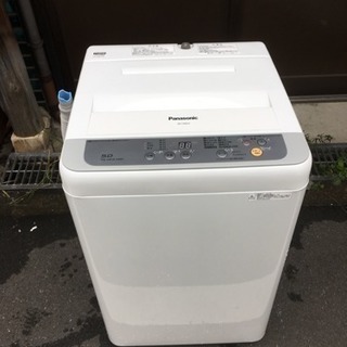 Panasonic 全自動洗濯機 5kg 【2017年製】 chateauduroi.co