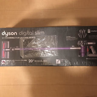 Dyson ダイソン DC６２MH コードレスクリーナー 新品！！