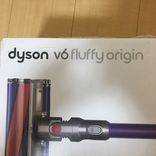 Dyson ダイソン DC７４MH Fluffy コードレスクリーナー 新品！！