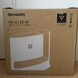 SHARP プラズマクラスター  加湿ファンヒーターホワイト 新品！