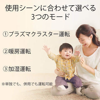SHARP プラズマクラスター  加湿ファンヒーターホワイト 新品！