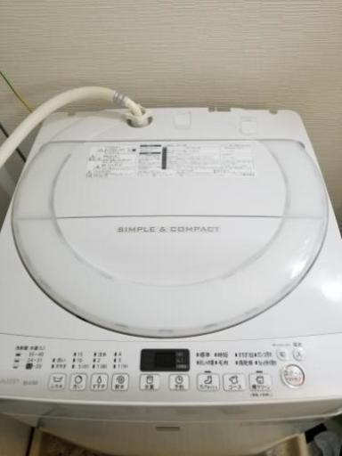【１年半しか使用していません】洗濯機