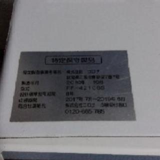 コロナ　中古　ffストーブ　　点火確認済み