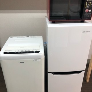 生活家電3種セット❗️?