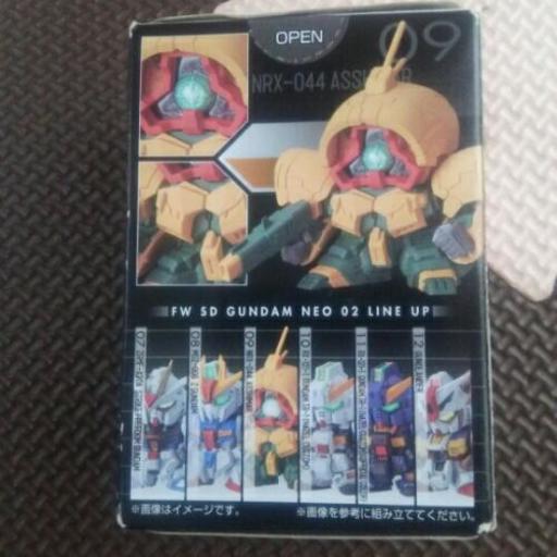 ガンダム食玩ポータル あいぴー 秦野のおもちゃの中古あげます 譲ります ジモティーで不用品の処分