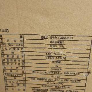 新品 ナカトミ スポットヒーター KH5-30