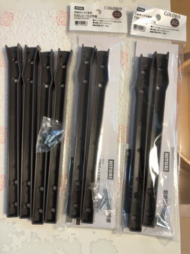 ニトリ 収納ボックス専用引出しレール2本組 4セット 赤ずきん 巣鴨の収納家具 カラーボックス の中古あげます 譲ります ジモティーで不用品の処分 ニトリ 収納ボックス専用引出しレール2本組 4セット 赤ずきん 巣鴨の収納家具 カラーボックス の中古あげます 譲ります ジモティーで不用品の処分