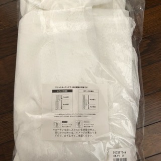 【新品】レースカーテン 100x176cm 2枚 UVカット
