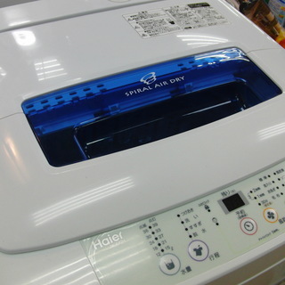 【安心6ヶ月動作保証付】ハイアールの全自動洗濯機!（4.2kg）