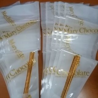 小分け袋　10袋　チョコレートなど　メリーチョコレート