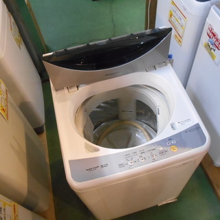 磐田市見付】 パナソニック 洗濯機 5.0kg NA-F50B2 | www.ktmn.co.ke
