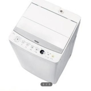 Haier 洗濯機