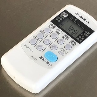 格安で！コロナ エアコン◇主に6畳用◇2016年製◇CSH-