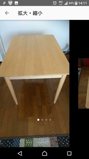ダイニングテーブル  中古です