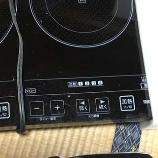 IHクッキングヒーター アイリスオーヤマ