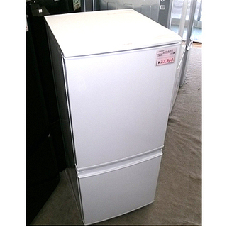 札幌 超美品!【2016年製 SHARP 2ドア冷蔵庫】137L 白/ホワイト