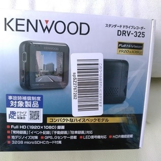 新品 ドライブレコーダー ケンウッド KENWOOD ドラレコ ...