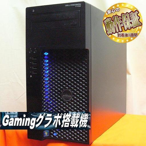 HaswellCPU☆フォートナイト/BF4/R6S動作OK♪お手軽ゲーミング♪
