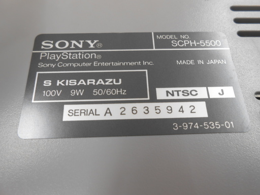 箱あり プレイステーション Scph 5500 コントローラー2個セット 動作確認済み 札幌市 清田区 平岡 モノハウス平岡店 大谷地のテレビゲーム プレイステーション の中古あげます 譲ります ジモティーで不用品の処分 箱あり プレイステーション Scph 5500 コントローラー2個セット 動作確認済み 札幌市 清田区 平岡 モノハウス平岡店 大谷地のテレビゲーム プレイステーション の中古あげます 譲ります ジモティーで不用品の処分