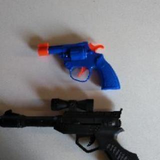 銃2（子供の玩具）