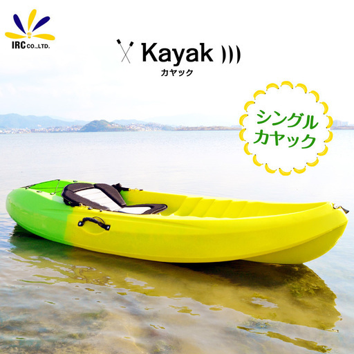 シングルカヤック kayak01 新品未使用