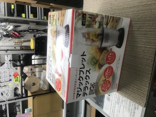 保証付き　 マジックブレット　デラックス　 リサイクルショップウルカウ　高津