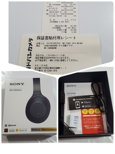 SONY WH-1000XM2 BM ソニー ヘッドフォン ブラック