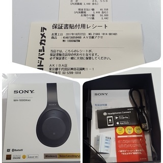 SONY WH-1000XM2 BM ソニー ヘッドフォン ブラック