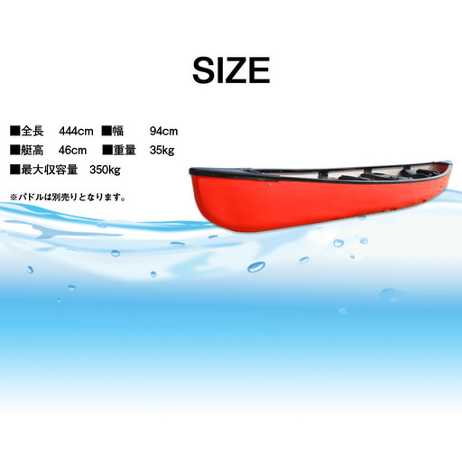 2〜3人用カヌー カヤック kayak03 新品未使用
