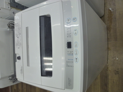 R 中古 LIMLIGHT 4.5kg全自動洗濯機 RHT-045W ２０１４熱性