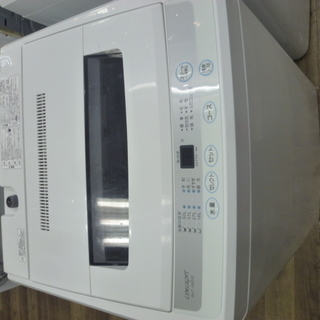 R 中古 LIMLIGHT 4.5kg全自動洗濯機 RHT-045W 2014熱性 R 中古 LIMLIGHT 4.5kg全自動洗濯機 RHT-045W 2014熱性