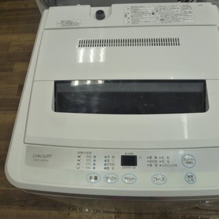 R 中古 LIMLIGHT 4.5kg全自動洗濯機 RHT-045W 2014熱性 R 中古 LIMLIGHT 4.5kg全自動洗濯機 RHT-045W 2014熱性