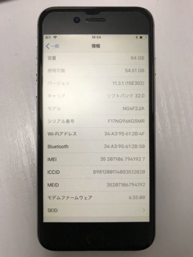 iphone6 64GB スペースグレー softbank