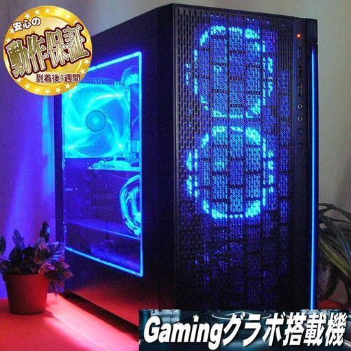 GTX770+i5-3470☆Ark/FFXV/PUBG動作OK♪ゲーミングPC GTX770+i5-3470☆Ark/FFXV/PUBG動作OK♪ゲーミングPC