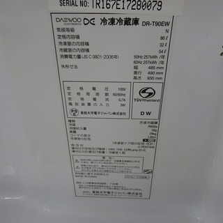 安心の6ヶ月保証付！2016年製Daewoo(ダイウ)2ドア冷蔵庫です 