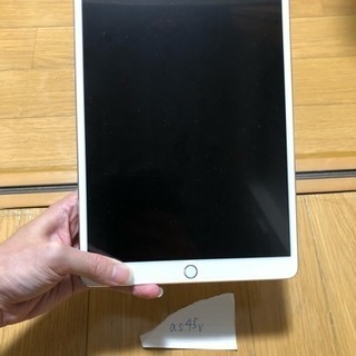 iPad pro (10.5インチ) 256GB wifiモデル...