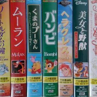 ディズニー VHS ビデオ 2カ国語版 日本語吹き替え版 (ドリアン) 北九州