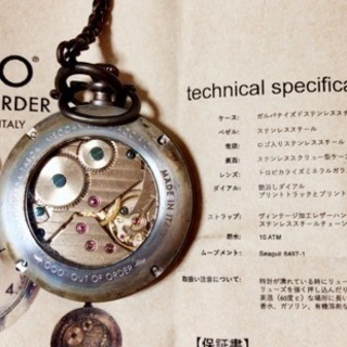 ☆破格の安値☆    懐中時計  アンティーク時計