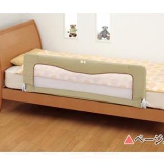 日本育児　ベッドガード/ベッドフェンス
