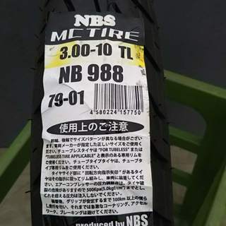 NBS　MC　タイヤ　3.00-10TL　NB988　79-01
