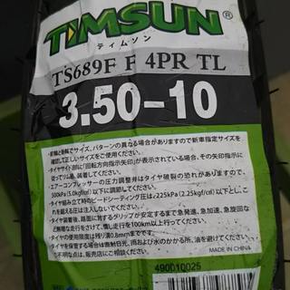 ティムソン　TS689F F　4PR TL　3.50-10　未使用品