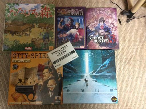 新品! ボードゲームいろいろ セットなら割引! | vaisand.com