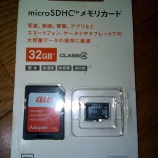 microSDHC　TMメモリカード