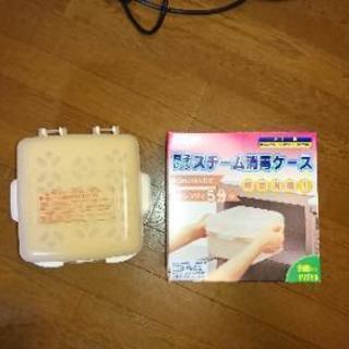 哺乳瓶など電子レンジ スチーム消毒ケース